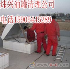 【山東煉油廠汽油罐清洗哪家最專(zhuān)業(yè)】