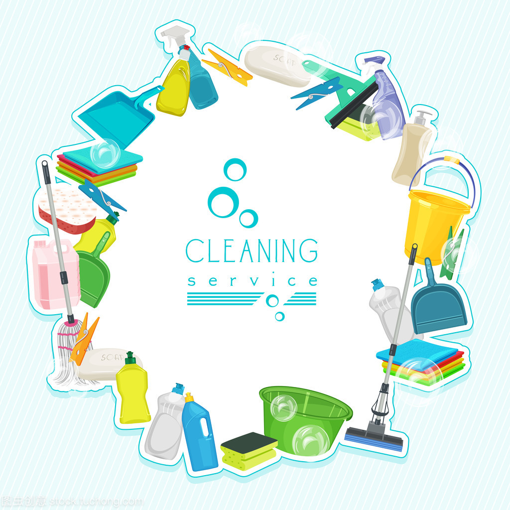 海報設計清潔服務和清潔用品