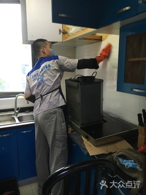 潔雅居保潔服務