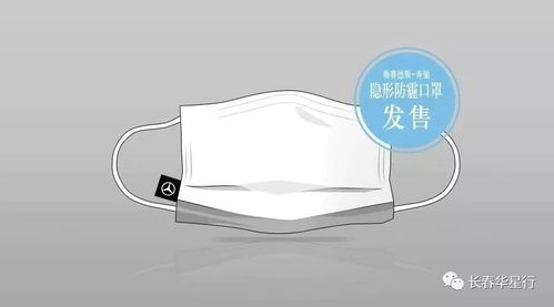 星級(jí)守護(hù),無(wú)憂相伴 長(zhǎng)春華星行在行動(dòng)